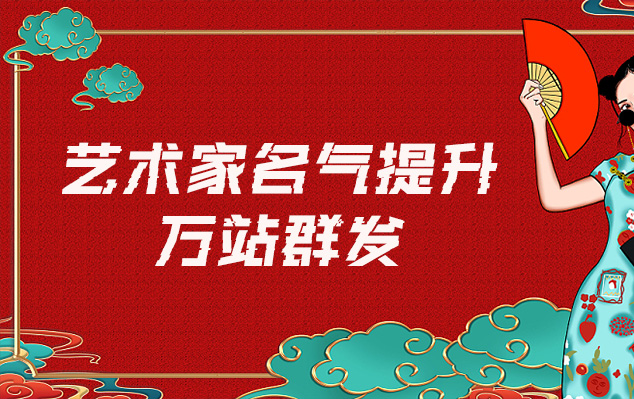 桐乡-哪些网站为艺术家提供了最佳的销售和推广机会？